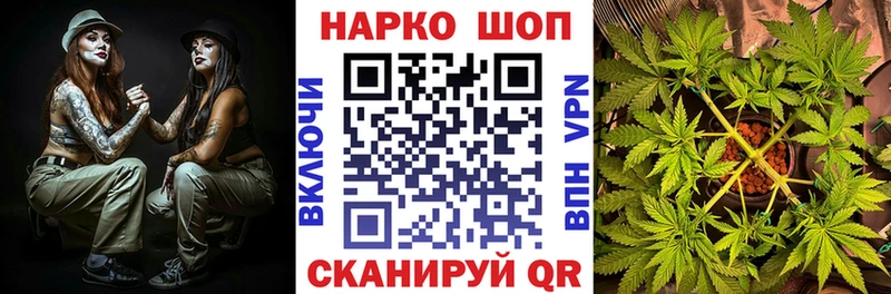 Сколько стоит Мариинск ГАШИШ КОКАИН МЕФ Alpha PVP Бошки Шишки