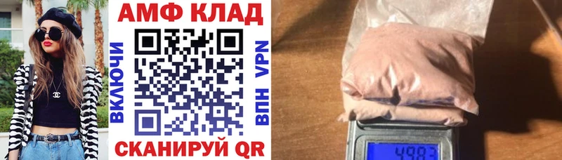 Амфетамин 98%  Мариинск 