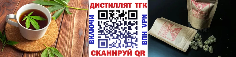 OMG ONION  Мариинск  Еда ТГК марихуана  наркотики 