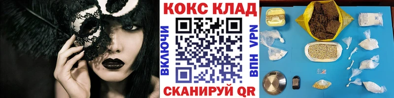 Кокаин Боливия  Мариинск 