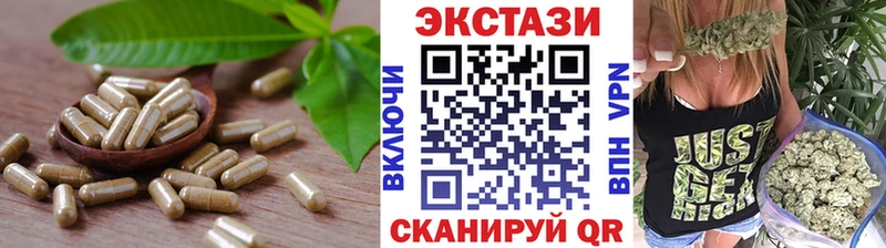 Экстази VHQ  Мариинск 