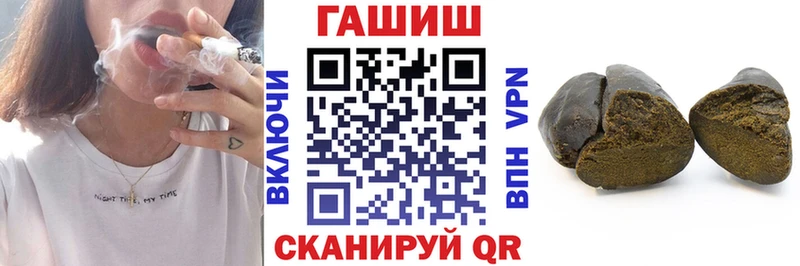ГАШ Premium  Мариинск 