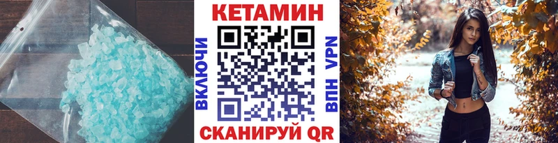 мега ссылка  Мариинск  Кетамин ketamine  купить наркотик 