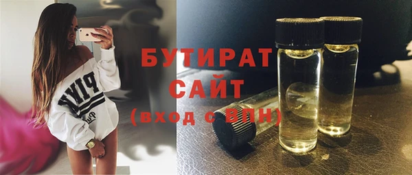 COCAINE Верхний Тагил