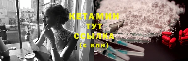 COCAINE Верхний Тагил