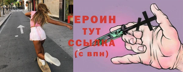 COCAINE Верхний Тагил
