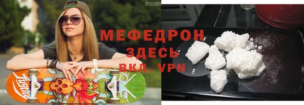 COCAINE Верхний Тагил