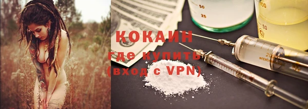 дистиллят марихуана Верея