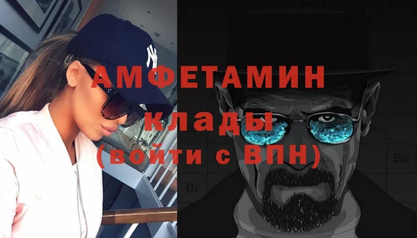 COCAINE Верхний Тагил