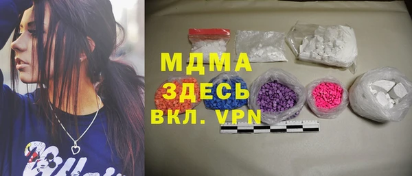 дистиллят марихуана Верея