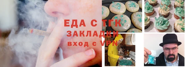 COCAINE Верхний Тагил