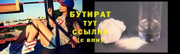 COCAINE Верхний Тагил