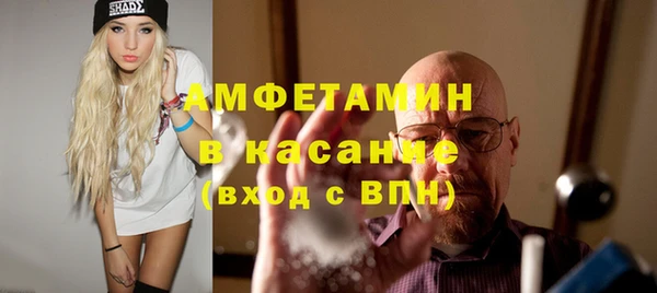 COCAINE Верхний Тагил