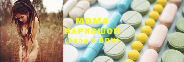 COCAINE Верхний Тагил