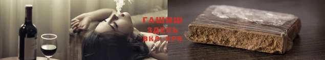дистиллят марихуана Верея