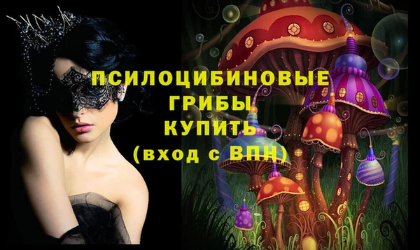 COCAINE Верхний Тагил