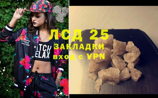 COCAINE Верхний Тагил