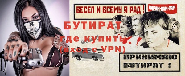дистиллят марихуана Верея