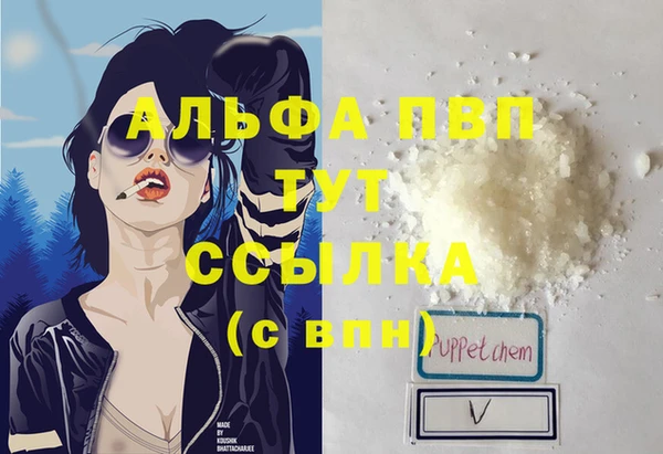 дистиллят марихуана Верея