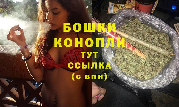 дистиллят марихуана Верея