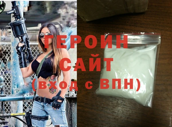 COCAINE Верхний Тагил