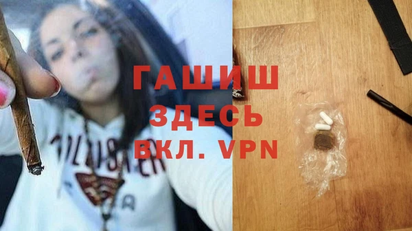 дистиллят марихуана Верея