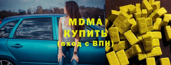 дистиллят марихуана Верея