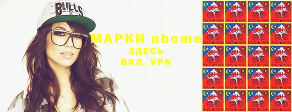 COCAINE Верхний Тагил