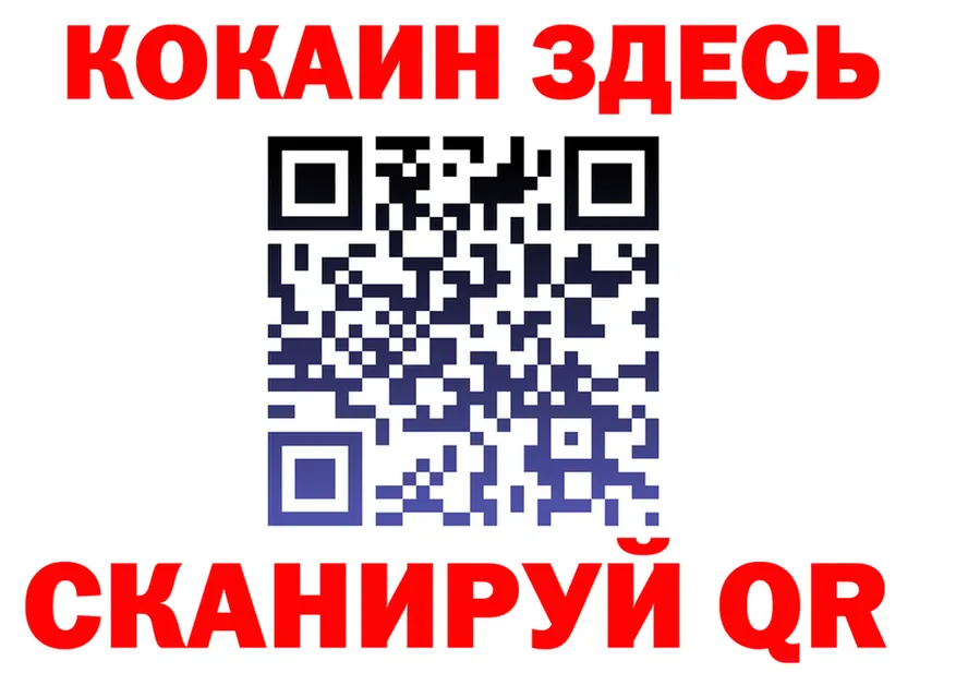 Кодеин Purple Drank tor это KRAKEN Мариинск