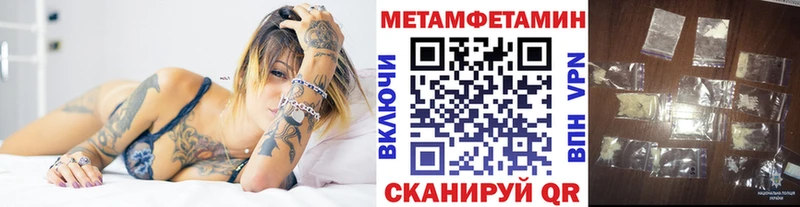 Метамфетамин винт  Мариинск 