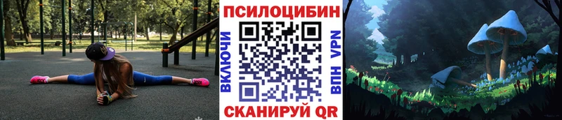 хочу   hydra маркетплейс  Галлюциногенные грибы Cubensis  Мариинск 