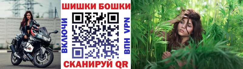 Марихуана план Мариинск